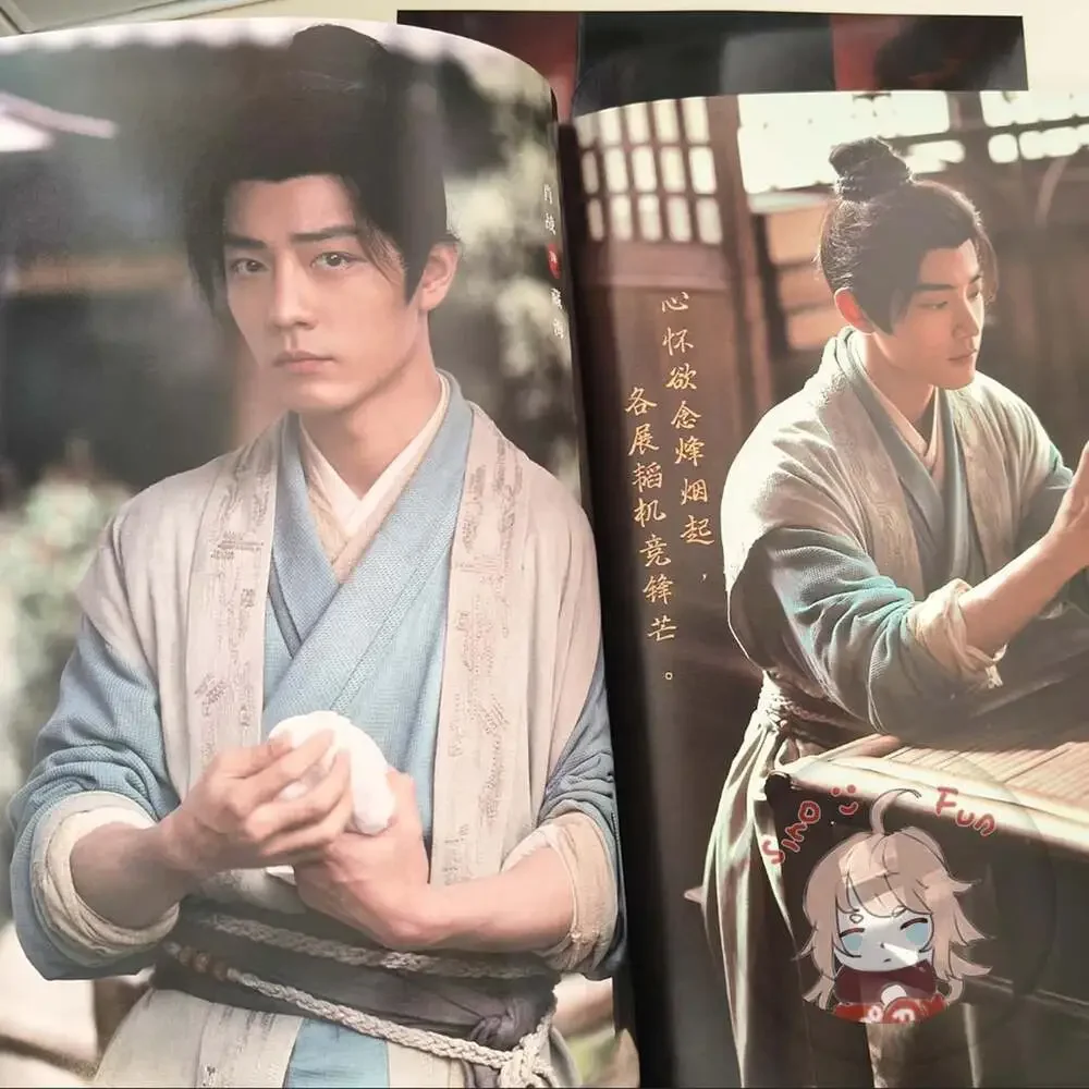 fast us shipping Official Authorized the Legend of Zang Hai Magazine, Xiao Zhan